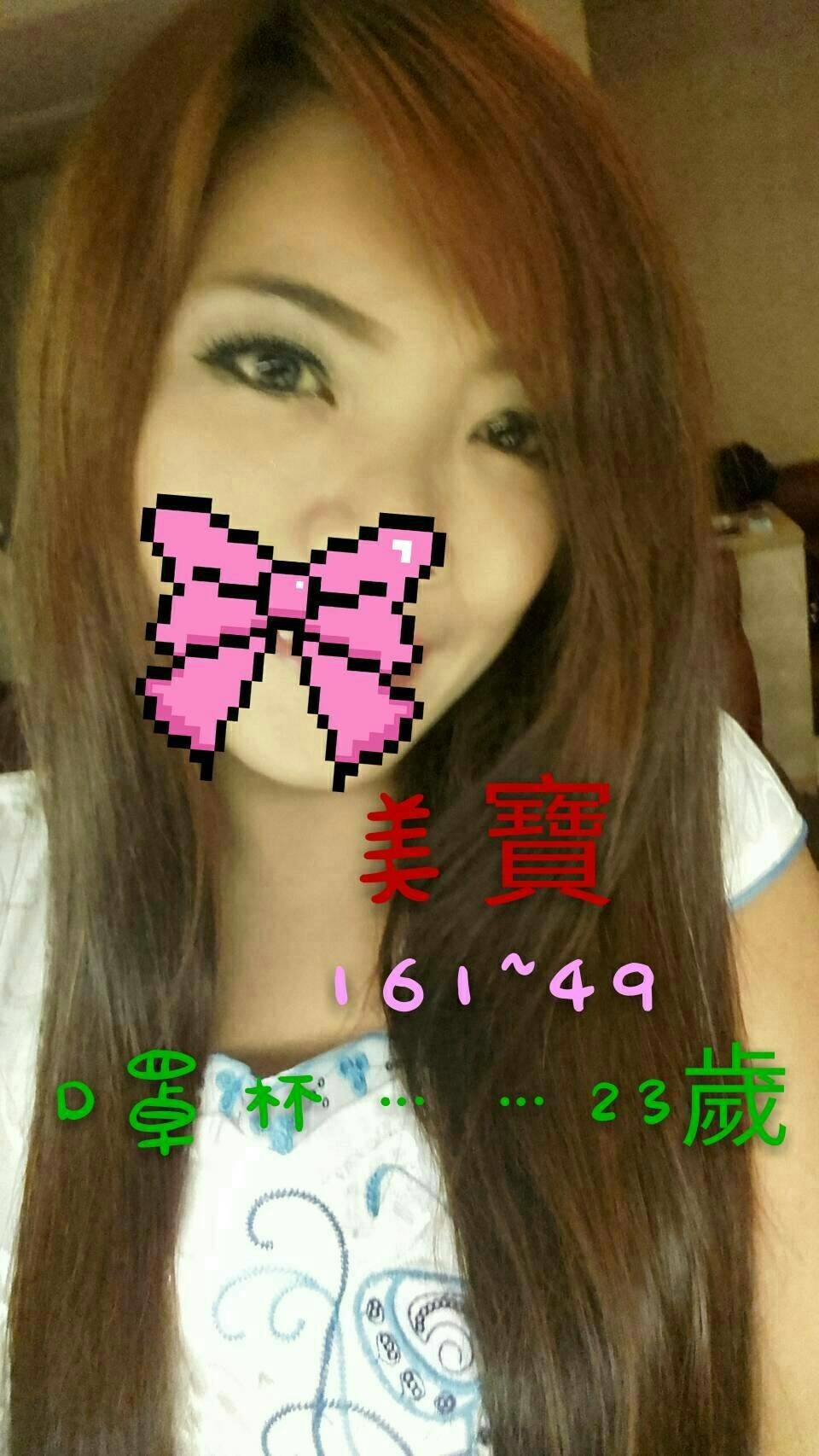 新莊區定點茶 落西 網紅 極品正妹34/36C